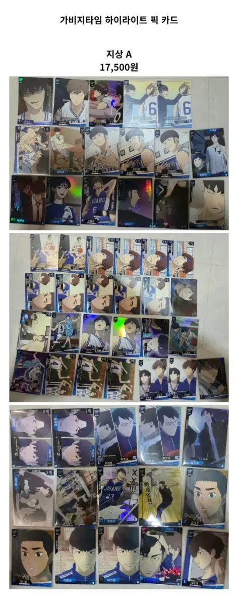 thumbnail-6